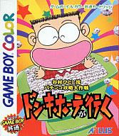 【中古】GBソフト 谷村ひとしのドン