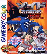 【中古】GBソフト ゾイド邪神復活! 