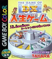 【中古】GBソフト DX人生ゲーム