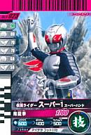 【中古】ガンバライド/N/ヒーローカード/第9弾 No.9-023[N]：仮面ライダースーパー1 スーパーハンド