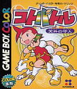 【中古】GBソフト コトバトル -天外の守人-