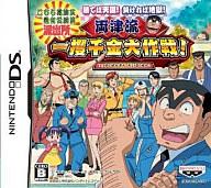 【中古】ニンテンドーDSソフト こちら葛飾区亀有公園前派出所 勝てば天国!負ければ地獄!