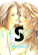 【中古】その他コミック SLIP(1) / 西村しのぶ