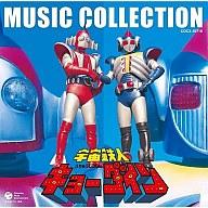 【中古】アニメ系CD 石ノ森章太郎 生誕70周年記念 宇宙鉄人キョーダイン MUSIC COLLECTION