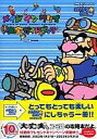 【中古】攻略本GBA ≪アクションゲーム≫ GBA メイドインワリオ 完全ガイドブック【中古】afb