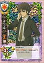 【中古】リセ/キャラクター/スペシャルエディション バージョン空の境界 CH-1897A:(キラ)秋巳 大輔