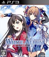 【中古】PS3ソフト WHITE ALBUM -綴られる冬の想い出-[通常版]