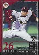 【中古】ベースボールヒーローズ/SP/楽天/BBH 2008 制覇POWERUPVERSION C08S018[SP]：有銘 兼久