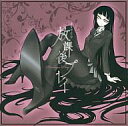 【中古】アニメ系CD ドラマCD 放課後プレイ/黒咲練導
