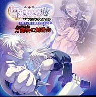 発売日 2007/12/24 メーカー 花梨エンターテイメント 型番 KARIN-19 JAN 4571138250194 備考 アニメ系CD 関連商品はこちらから プリンセスナイトメア　 花梨エンターテイメント　