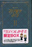 【中古】アニメ系CD 集英社ドラマCD マリア様がみてる いつしか年も 限定版