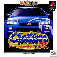 【中古】PSソフト OPTIONチューニングバトルスペックR Race the Best 【中古】PSソフト OPTIONチューニングバトルスペックR Race the Best