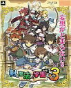 【中古】PS3ソフト 剣と魔法と学園モノ。3