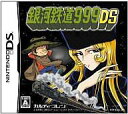 発売日 2010/10/14 メーカー - 型番 - JAN 4967996200929 関連商品はこちらから 銀河鉄道999　