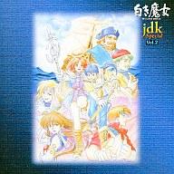 発売日 1992/09/26 メーカー キングレコード 型番 KICA-1198 JAN 4988003199951 関連商品はこちらから キングレコード　