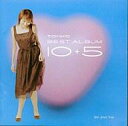 【エントリーでポイント10倍!(1月お買い物マラソン限定)】【中古】邦楽CD tohko/ベストアルバム 10+5