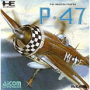 【中古】PCエンジンHuカードソフト P-47