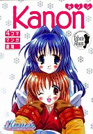 発売日 2001/08/17 メーカー エニックス 型番 - JAN 9784757505117 備考 関連商品はこちらから Kanon　 エニックス　