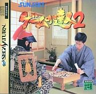 発売日 1996/04/15 メーカー サン電子 型番 T-1509G JAN 4907940701379 備考 セガサターン(SEGA SATURN)用ソフト 関連商品はこちらから サン電子　