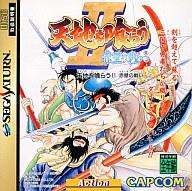 【中古】セガサターンソフト 天地を喰らう2 赤壁の戦い(ACG)