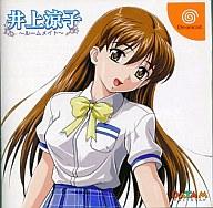発売日 2002/10/17 メーカー データムポリスター 型番 T-19505M-1 JAN 4932688000385 備考 ドリームキャスト(Dreamcast)用ソフト 関連商品はこちらから ルームメイト　 データムポリスター　