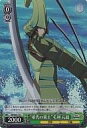 【中古】ヴァイスシュヴァルツ/C/キャラ/エクストラブースター 戦国BASARA 弐 SB/SE05-13[C]：(ホロ)“希代の策士”毛利 元就