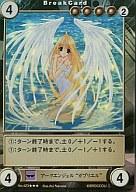 šۥꥢ󥨥/SP/쥤/Saga1ѥ󥷥 лܤζ No.423[SP]󥸥ȥ֥ꥨ