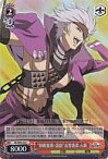 【中古】ヴァイスシュヴァルツ/C/キャラ/エクストラブースター 戦国BASARA 弐 SB/SE05-29[C]：(ホロ)“移動要塞・富嶽”長曾我部 元親