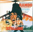 【中古】映画音楽(洋画) ランボー 怒りの脱出 東宝東和提供:スーパー・シリーズ第2弾