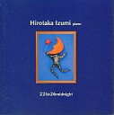 【中古】フュージョンCD 和泉宏隆/22to26midnight(2)