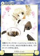 【中古】アクエリアンエイジオルタナティブ/R/・ベストセレクションWIZ-DOM/恋人たちの協奏曲 No.0666[..