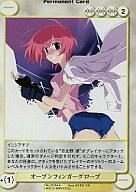 【中古】アクエリアンエイジオルタナティブ/R/E.G.O./運命の輪 No.1219[R]：オープンフィンガーグローブ