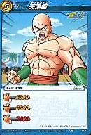 【中古】ミラクルバトルカードダス/C/キャラ/ドラゴンボール改 超戦士激誕!! [DB04] 38/ ...