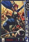 【中古】戦国大戦/UC/織田家/Ver.1 1560尾張の風雲児 織田015[UC]：佐久間盛政