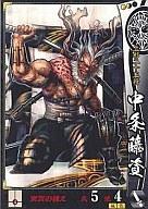 【中古】戦国大戦/UC/上杉家/Ver.1 1560尾張の風雲児 上杉032[UC]：中条藤資