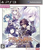 【中古】PS3ソフト アガレスト戦記ZERO 廉価版