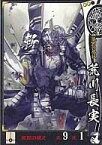 【中古】戦国大戦/UC/上杉家/Ver.1 1560尾張の風雲児 上杉003[UC]：荒川長実