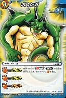 ͥåȥå׽ٲϲŷԾŹ㤨֡šۥߥ饯Хȥ륫ɥ/U//ɥ饴ܡ ĶƮ 1 ˤι [DB05] 44/86[U]ݥ󥬡פβǤʤ200ߤˤʤޤ