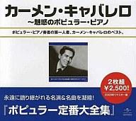 発売日 2008/03/19 メーカー ポリグラム 型番 UICY-8121 JAN 4988005505217 関連商品はこちらから ポリグラム　