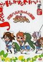 【中古】アニメDVD 涼宮ハルヒちゃんの憂鬱 ＆ にょろ〜ん☆ちゅるやさん 初回版BOX付全3巻セット