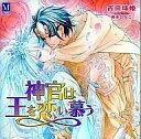 発売日 2008/12/25 メーカー インターコミュニケーションズ 型番 INCD-2518 JAN 4523513825183 関連商品はこちらから インターコミュニケーションズ　