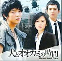 【中古】映画音楽(洋画) 犬とオオカミの時間