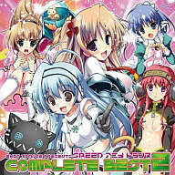 【中古】アニメ系CD EXIT TRANCE PRESENTS アニメトランス COMPLETE BEST 2[通常盤]