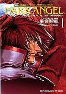 【中古】その他コミック DARK ANGEL Phoenix Resurrection(1)