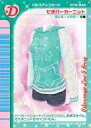 【中古】ラブ&ベリー/ドレスアップカード/2004秋冬コレクション 010-04A:ピチパーカーニット