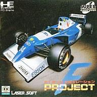 【中古】PCエンジンスーパーCDソフト PROJECT-F F1チームシミュレーション