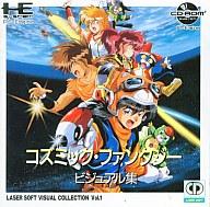 【中古】PCエンジンCDソフト コズミックファンタジー ビジュアル集 Vol.1 【中古】PCエンジンCDソフト コズミックファンタジー ビジュアル集 Vol.1