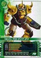 šۥ५ɥӥ/C/ᥫ˥å/0079 MZ-0064[C]MS-07A ץȥס