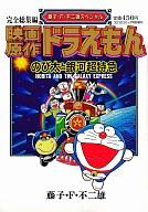 ͥåȥå׽ٲϲŷԾŹ㤨֡šۤ¾ߥå ǲ踶ɥ館 ΤȶĶõ(ƣҡFͺڥפβǤʤ360ߤˤʤޤ