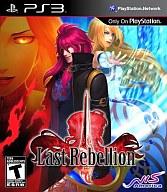 【中古】PS3ソフト 北米版 Last Rebellion(国内版本体動作可)